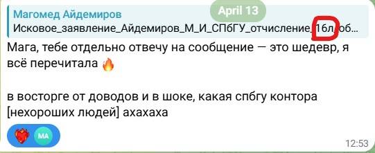 pelenki_tozhe_chitaut_14.jpg
