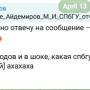 pelenki_tozhe_chitaut_14.jpg