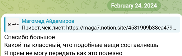 pelenki_tozhe_chitaut_15.png