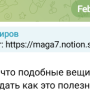 pelenki_tozhe_chitaut_15.png