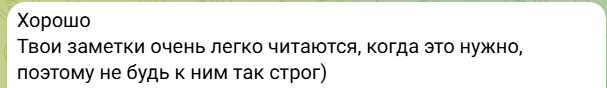 pelenki_tozhe_chitaut_16.png