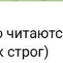 pelenki_tozhe_chitaut_16.png