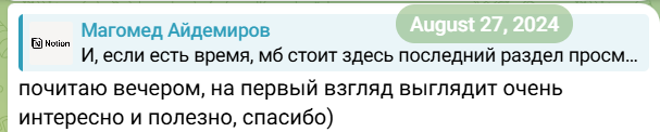 pelenki_tozhe_chitaut_17.png