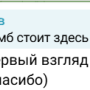 pelenki_tozhe_chitaut_17.png