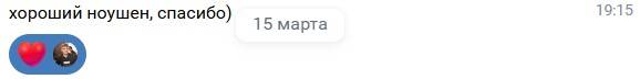 pelenki_tozhe_chitaut_18.jpg