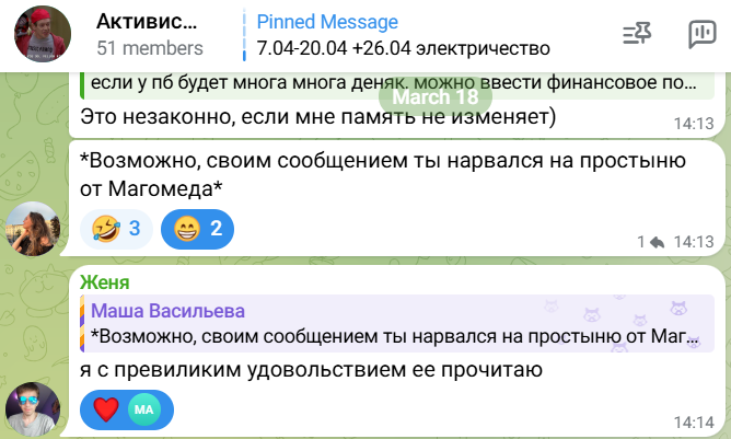 pelenki_tozhe_chitaut_19.png