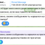 pelenki_tozhe_chitaut_19.png