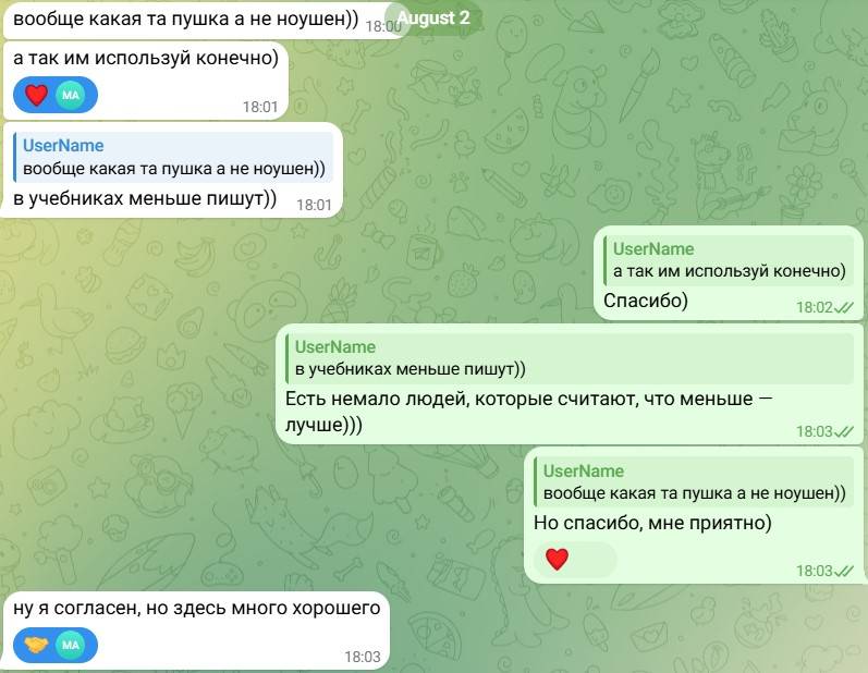 pelenki_tozhe_chitaut_20.jpg