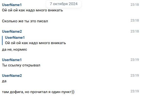 pelenki_tozhe_chitaut_22.jpg