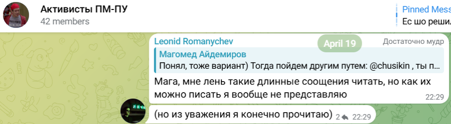 pelenki_tozhe_chitaut_23.png
