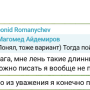 pelenki_tozhe_chitaut_23.png