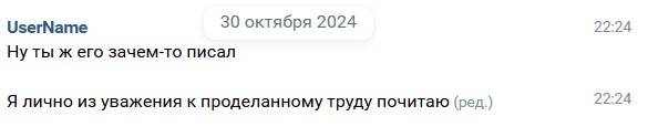 pelenki_tozhe_chitaut_24.jpg