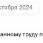 pelenki_tozhe_chitaut_24.jpg