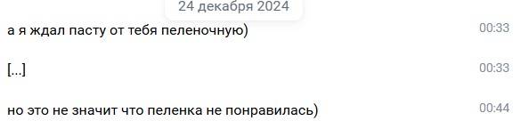 pelenki_tozhe_chitaut_25.jpg