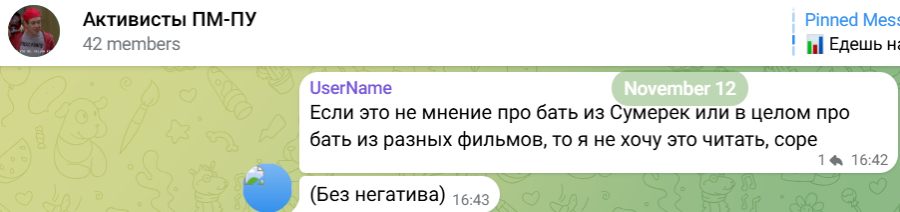 pelenki_tozhe_chitaut_26.png