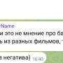 pelenki_tozhe_chitaut_26.png