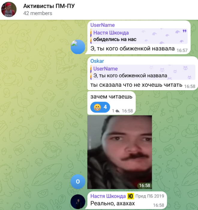 pelenki_tozhe_chitaut_27.png