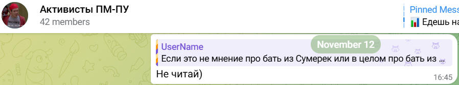 pelenki_tozhe_chitaut_29.png