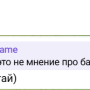 pelenki_tozhe_chitaut_29.png