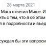 pelenki_tozhe_chitaut_3.jpg