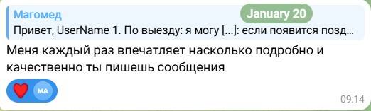 pelenki_tozhe_chitaut_30.jpg