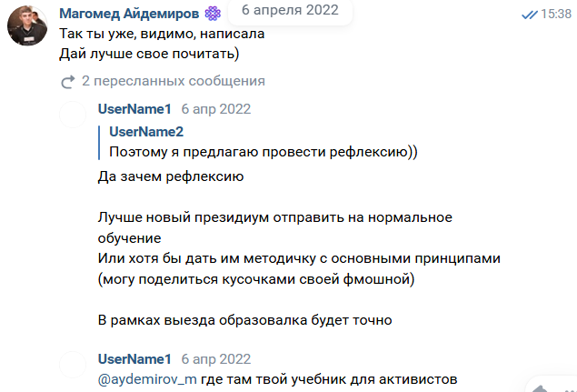 pelenki_tozhe_chitaut_4.png