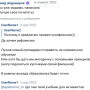 pelenki_tozhe_chitaut_4.png