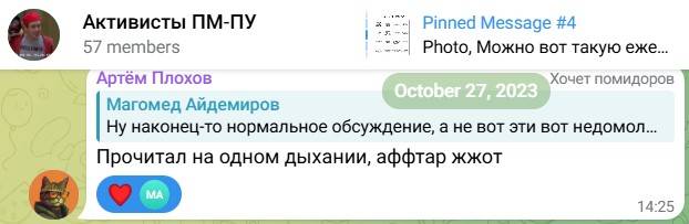 pelenki_tozhe_chitaut_5.jpg