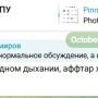 pelenki_tozhe_chitaut_5.jpg
