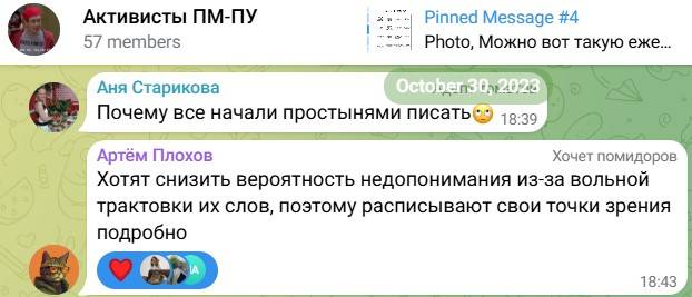 pelenki_tozhe_chitaut_6.jpg