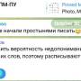 pelenki_tozhe_chitaut_6.jpg