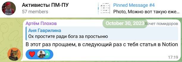 pelenki_tozhe_chitaut_7.jpg
