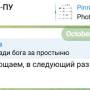 pelenki_tozhe_chitaut_7.jpg