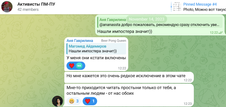 pelenki_tozhe_chitaut_8.png