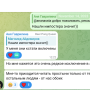 pelenki_tozhe_chitaut_8.png