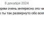 pelenki_tozhe_chitaut_9.jpg