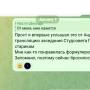 uchimsya_u_mladshih_1.jpg